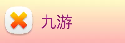 九游 Logo